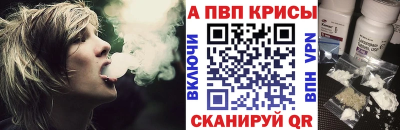 Купить  Дрезна  Альфа ПВП Crystall 