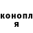 Каннабис OG Kush Baboushko