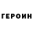Меф VHQ Roman Kovalew