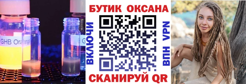БУТИРАТ буратино Дрезна