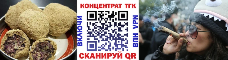 Печенье с ТГК марихуана Купить закладки Дрезна