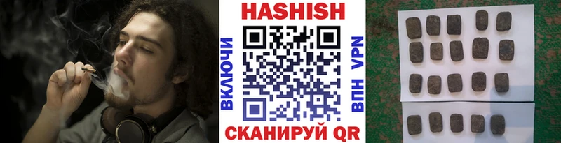 Купить где  Дрезна  Гашиш hashish 