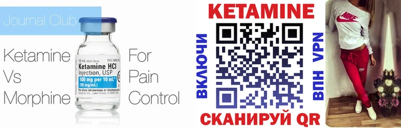 Купить  Дрезна  Кетамин ketamine 