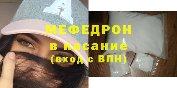 mdpv Краснослободск