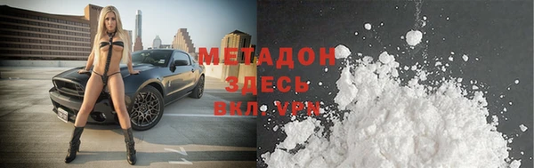 индика Красноперекопск