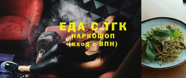 индика Красноперекопск