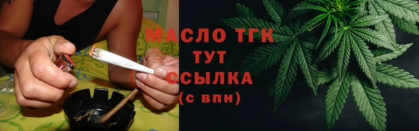 дистиллят марихуана Кулебаки