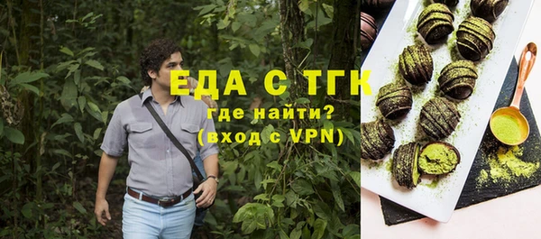 скорость Краснотурьинск