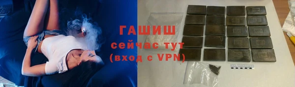 индика Красноперекопск