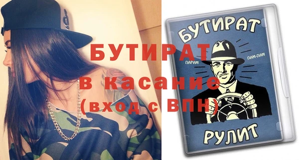 индика Красноперекопск