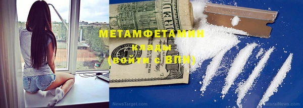 индика Красноперекопск