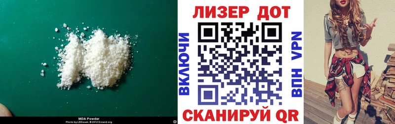 Купить где  Дрезна  ЛСД экстази кислота 