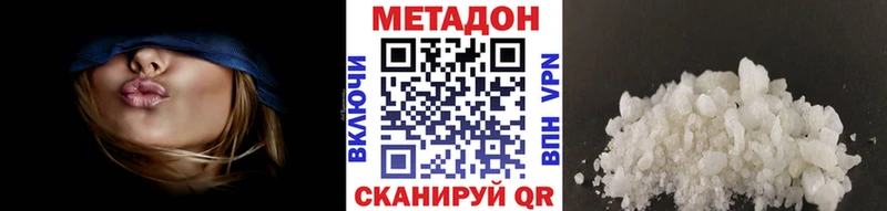 Метадон мёд Купить где Дрезна