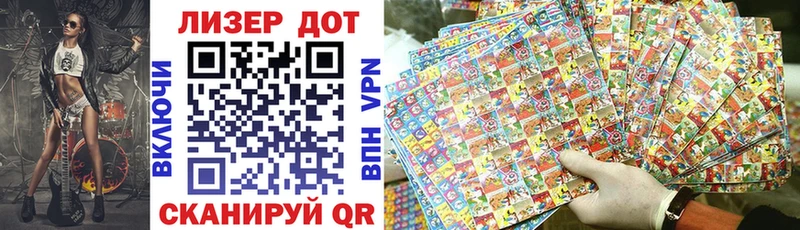 Купить где  Дрезна  Марки NBOMe 1,5мг 