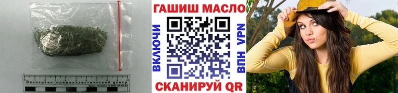 ТГК гашишное масло  Купить  Дрезна 