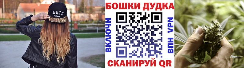 Купить где  Дрезна  Шишки марихуана планчик 